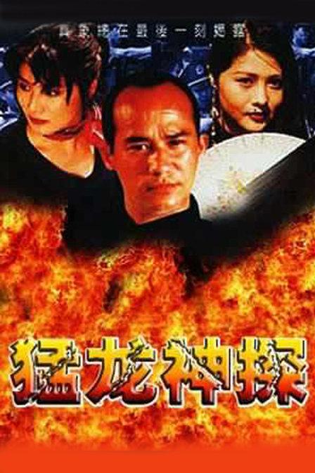 《爱之涡》海报